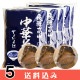��5 + ����3 �۹⻳�顼��� ��褤���� 2���� �� 5�� ���� ��3�� ���㡼���塼 ���å�  �� ����դ� ����̣  ������ ���̳�ƻ1000�ߡ�����1200������ɬ��