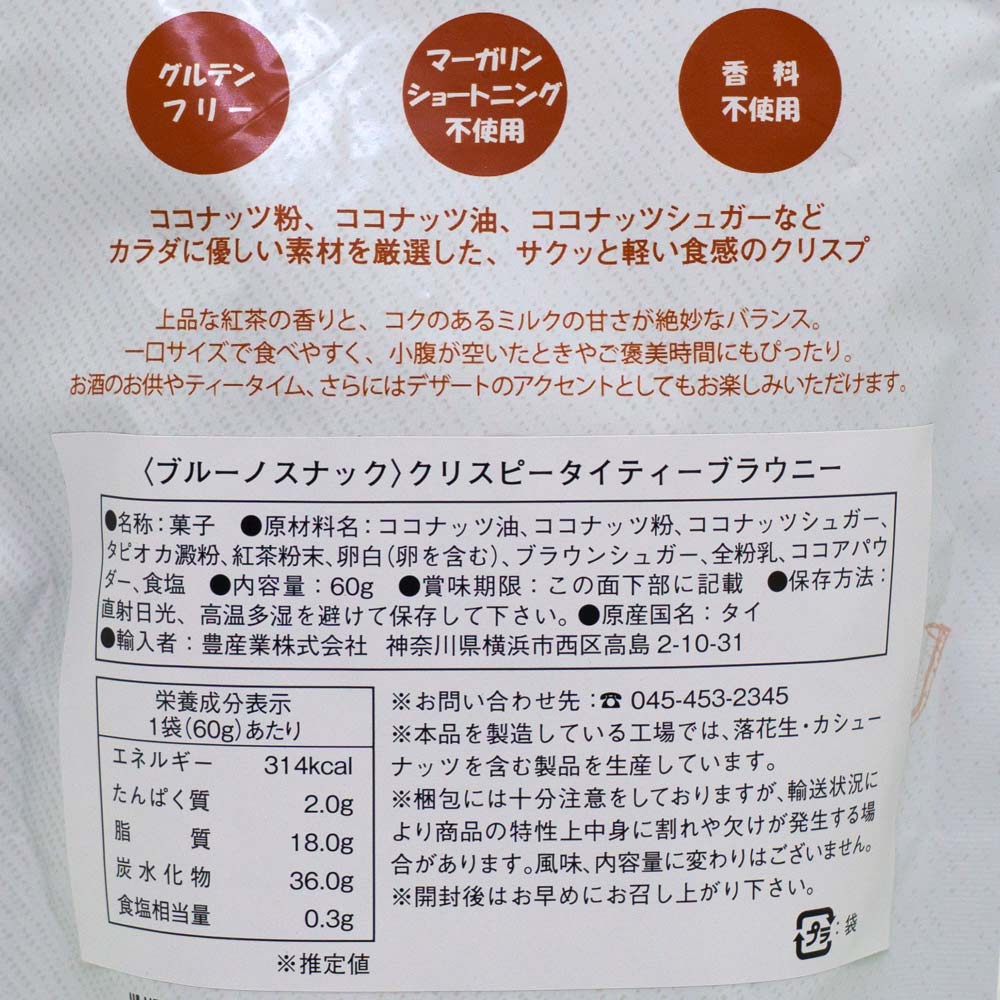 ����̣ bruno ���ꥹ�ԡ������ƥ����֥饦�ˡ� �֥롼�� ����ƥ�ե꡼ ���ۻ� 