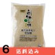 ��6�� ������̣ �����縩�� ������ 700g ��6�� ���� ������ �� ̵ź�� ������ ���̳�ƻ1000�ߡ�����1200������ɬ��