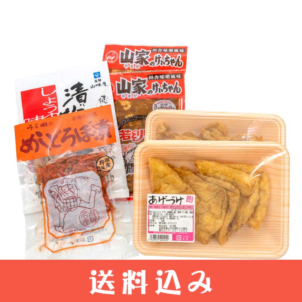 NEW�����ǡ��ʥ�����­���åȡʤ����Ť�2 ���Ȥ��������2 ��̣����ʪ���ơ�������1 �ᤷ�ɤ���1) ������ ���̳�ƻ1000�ߡ�����1200������ɬ��