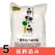 ��5�� ������̣ �첯ǯ�ʾ�����α� 1kg ��������̣ �� ��� ��� ��5�� ������ ���̳�ƻ1000�ߡ�����1200������ɬ��