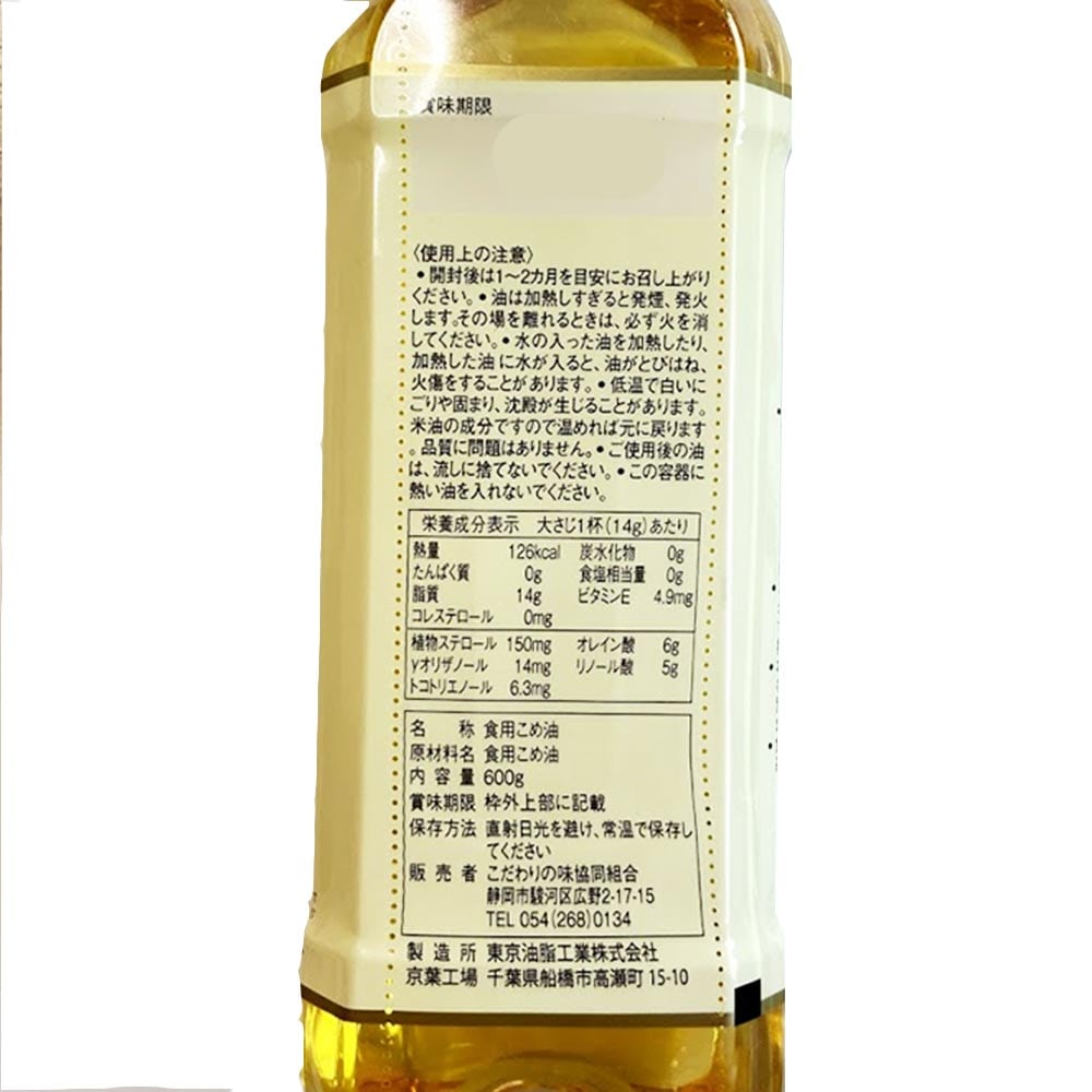 ������̣���å�(���� 500ml1 ������1 ���� 600��1 �ޥ�͡��� 300g1 ��̣��450��1 ���� 25g1) ������ ���̳�ƻ1000�ߡ�����1200������ɬ��