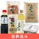 ������̣���å�(���� 500ml1 ������1 ���� 600��1 �ޥ�͡��� 300g1 ��̣��450��1 ���� 25g1) ������ ���̳�ƻ1000�ߡ�����1200������ɬ��