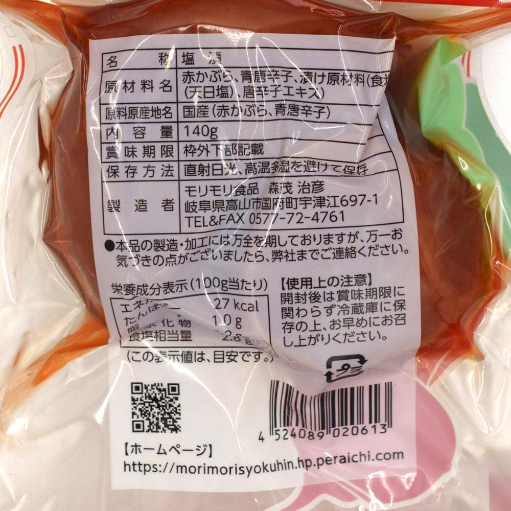 ����꿩�� �֤��֤��ĤȤ����餷��140�� �֥��� �֤��֤� ��ʪ �ĤȤ����餷