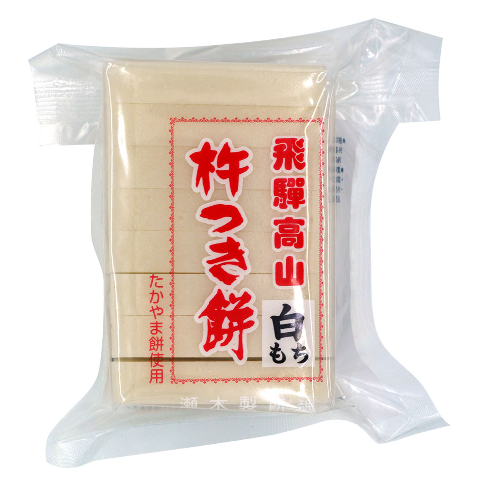 おもち・みたらし団子,瀬木餅店>瀬木 餅セット 3種各1 ( 白もち