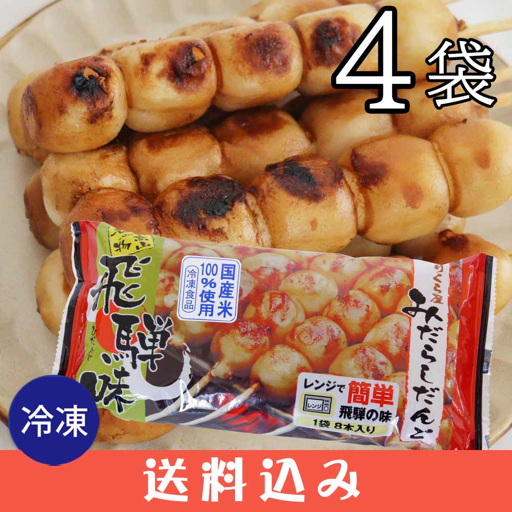��4�ۡ������ �Τ꤯�鲰 �ߤ��餷���� 8���� �� 4�� �ߤ��餷�Ļ� �ߤ��餷�Ļ�  ����̣  ����Ȣ�� ������ Ʊ���Բ� ���̳�ƻ1000�ߡ�����1200������ɬ��