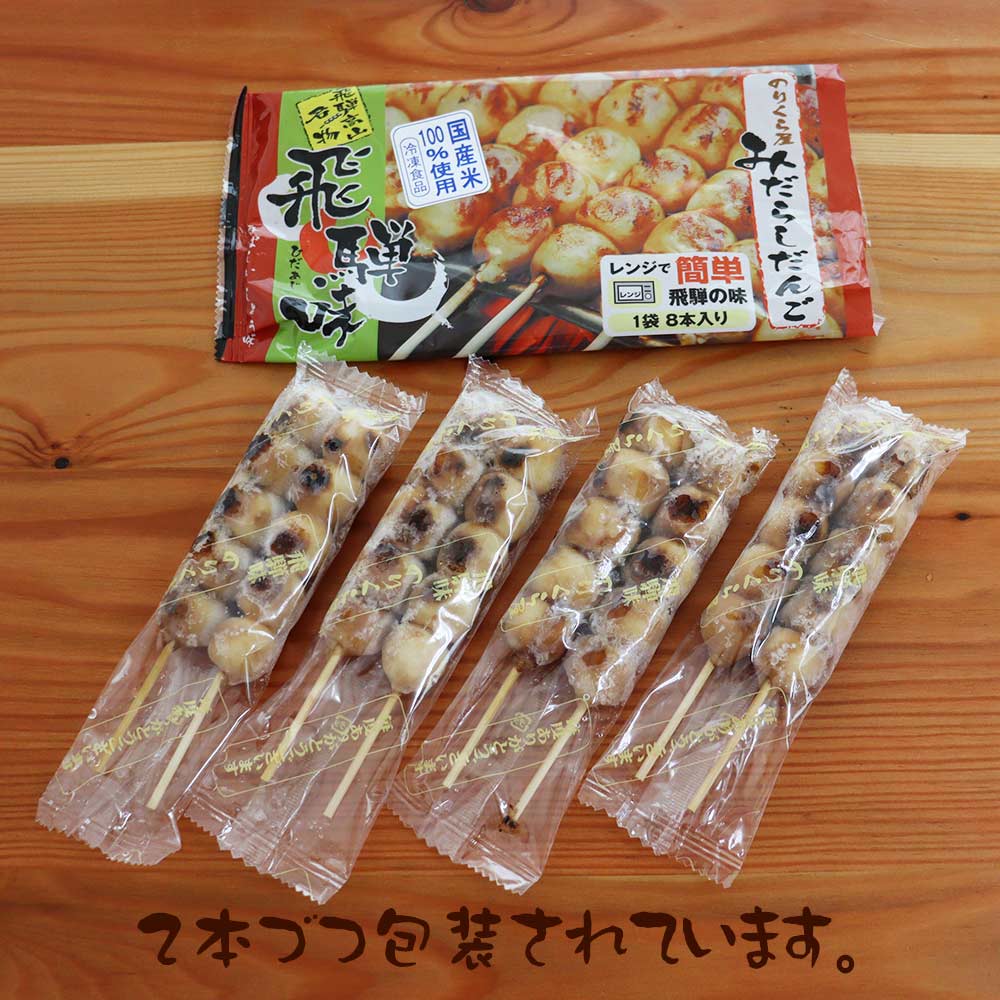 ��4�ۡ������ �Τ꤯�鲰 �ߤ��餷���� 8���� �� 4�� �ߤ��餷�Ļ� �ߤ��餷�Ļ�  ����̣  ����Ȣ�� ������ Ʊ���Բ� ���̳�ƻ1000�ߡ�����1200������ɬ��