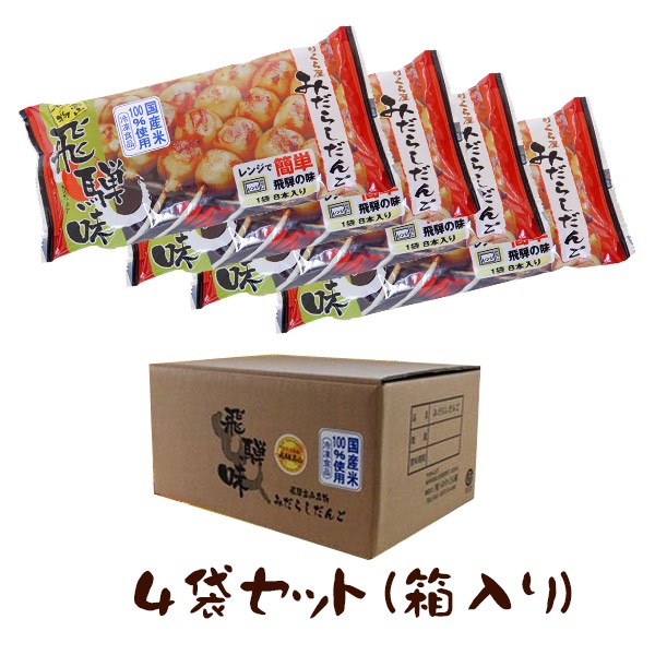 ��4�ۡ������ �Τ꤯�鲰 �ߤ��餷���� 8���� �� 4�� �ߤ��餷�Ļ� �ߤ��餷�Ļ�  ����̣  ����Ȣ�� ������ Ʊ���Բ� ���̳�ƻ1000�ߡ�����1200������ɬ��