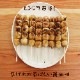 ��4�ۡ������ �Τ꤯�鲰 �ߤ��餷���� 8���� �� 4�� �ߤ��餷�Ļ� �ߤ��餷�Ļ�  ����̣  ����Ȣ�� ������ Ʊ���Բ� ���̳�ƻ1000�ߡ�����1200������ɬ��