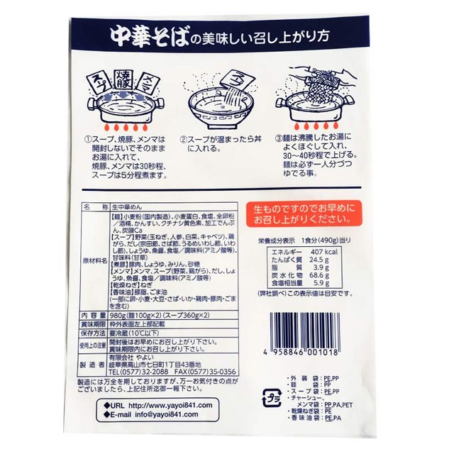 ��3�ۤ�褤���� 2�������ġ� �� 3�� ���� ���ȥ졼�ȥ����� ����դ� ����̣ ���礦��̣ �⻳�顼��� �������� ���͹⻳�顼���