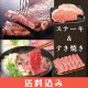 ���͵� ���ơ��� & �����Ƥ� 2���� ���å� �� ���ơ��� ��� 150g��2�� / �����Ƥ� �������� 200g ������ ������ ���̳�ƻ1000�ߡ�����1200������ɬ��