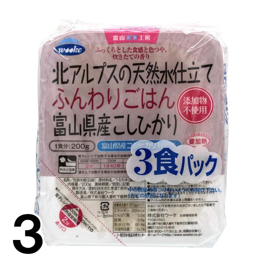 ��3�� �̥���ץ���ŷ�����Ω�Ƥդ��ꤴ�Ϥ� �ٻ����������Ҥ��� 200���3���ѥå� �ѥå����Ϥ� �����ҥ��� ��3��