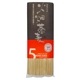 ���͹⻳ �⺬Į ŷ���Τ��� ��Ȫ���� 250g ���� �⻳ ���� ���� 5�䤽��