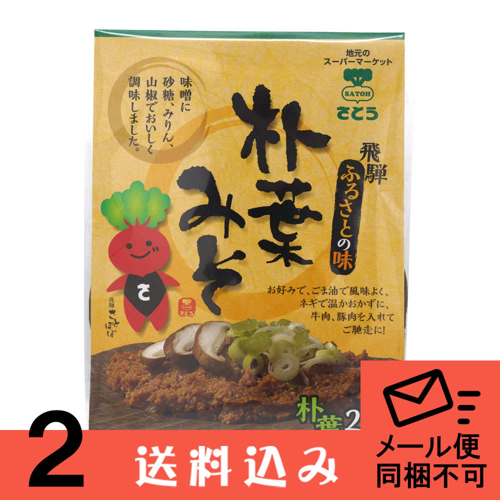 �ڥ᡼���ءۡ�2�ۤ��Ȥ����̴� ���դߤ� 180g  ��2�� ���� ̣�� �ۤ��� �ߤ� ������ Ʊ���Բ� ���ջ����Բ�