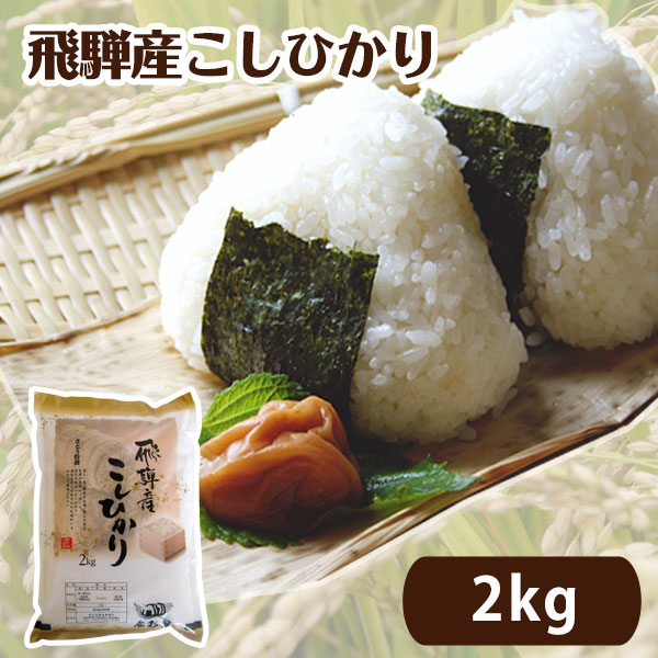ͻ ҥ Ȥ  2kg 2024ǯٻ츩 ͹⻳ ̣  6ǯ