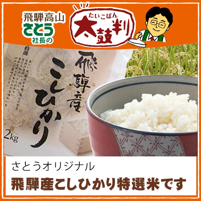 ͻ ҥ Ȥ  2kg 2024ǯٻ츩 ͹⻳ ̣  6ǯ