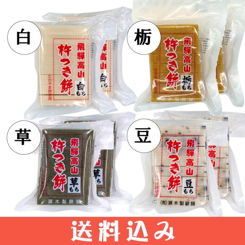 ���� �ߥ��å� 4���2 ( ���� 2 �ʤ�� 2  ���� 2  Ʀ��� 2 )  ���� �⻳ �� ���� ������ ���̳�ƻ1000�ߡ�����1200������ɬ��