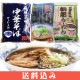 ͹⻳顼 ̣ꥻå ( 褤  1 / ϷĲ ͤ顼 1 / Ȥ īԤ顼  1 )  ̳ƻ1000ߡ1200ɬ