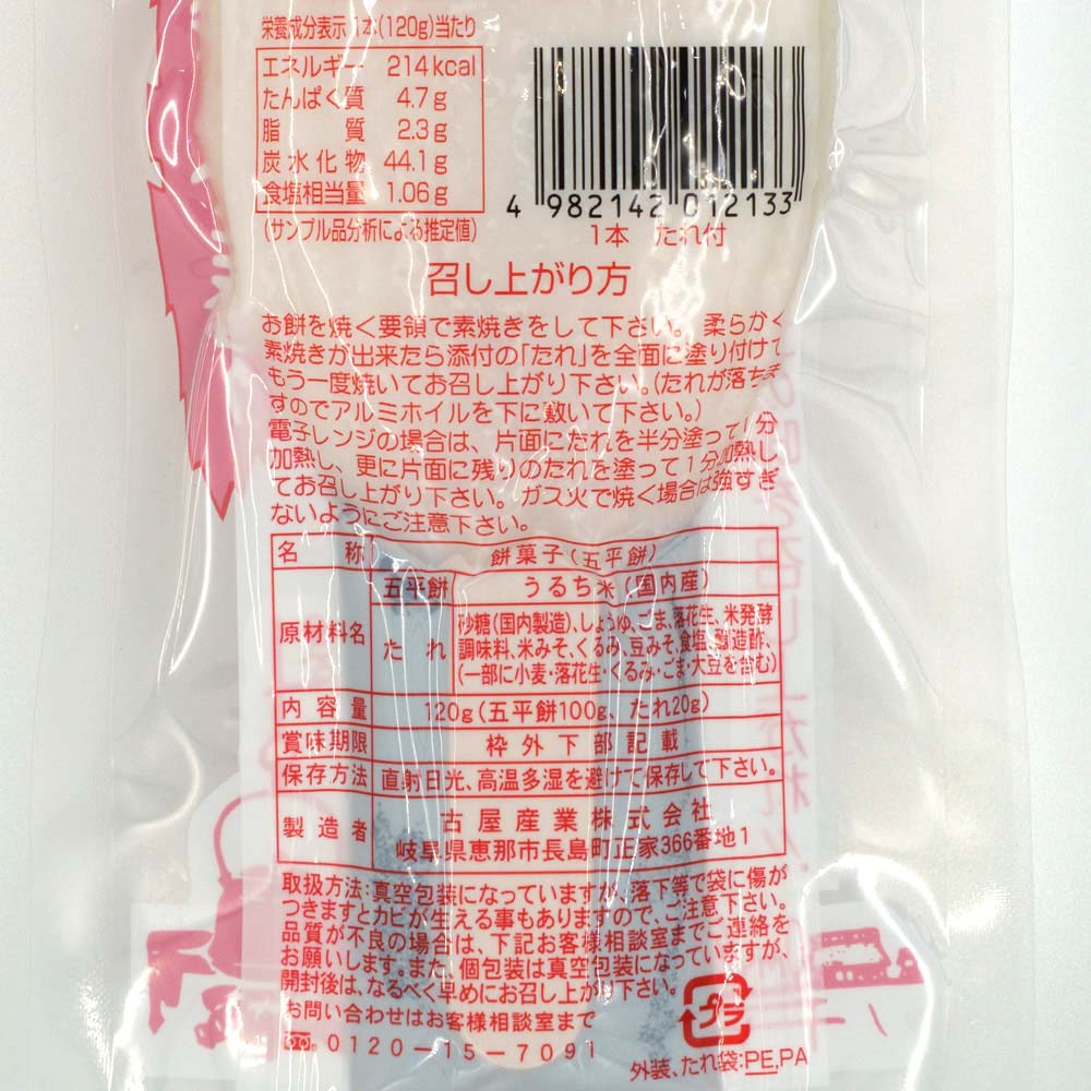 ��5�� ��ʿ�ߤ���ߤ����� 1�� ���͹⻳ ��5��