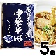 ��5�ۤ�褤���� 2�������ġ� �� 5�� ���� ���ȥ졼�ȥ����� �� ����դ� ����̣ ���礦��̣ �⻳�顼��� �������� ���͹⻳�顼���