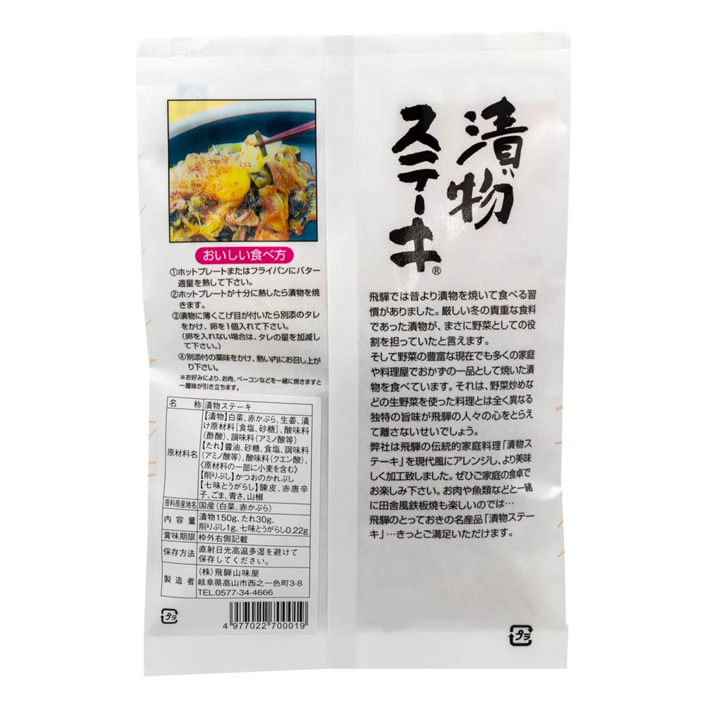 �ڥ᡼���ءۡ�2�� ��̣�� ��ʪ ���ơ��� ���礦��̣ 2�� ������ Ʊ���Բ� ���ջ����Բ�