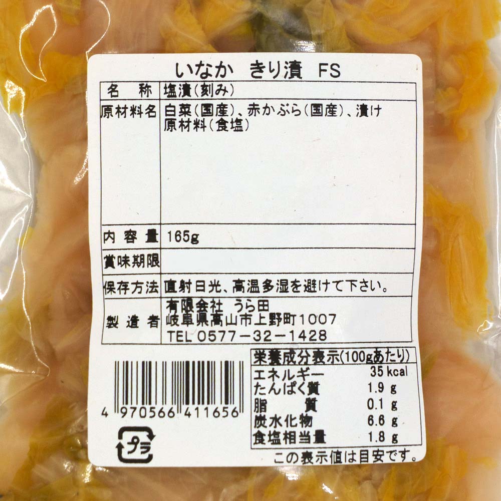 ���ͤ��Ȥܤ� �ļˤ� ������165g ��ʪ ����Ĵ̣�� �忧�� �Ի��� �Ĥ���� ̵ź��