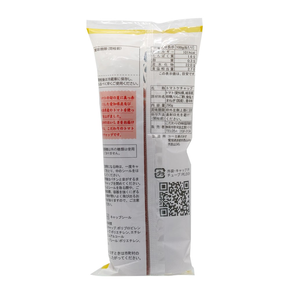 ��3�� ������̣ �� �ȥޥ�100% �ȥޥ� ������å� 290g ��3�� �� Ĵ̣��