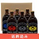 ���͹⻳���� ���ե� 500ml��6�� �ʥڡ��륨����1/������������1/�������ĥ���1/��������1/�ԥ륻�ʡ�2�� �ϥӡ��� ������ ���̳�ƻ1000�ߡ�����1200������ɬ��