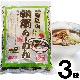 3īԥ顼С 2  3 ȥ졼ȥ ̣  㡼塼 ⻳顼 ͹⻳顼 Ȥ
