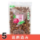 ��5�� ������ ����Ʀ 250g ���𲰻��ȳ������ ����� Ʀ�ۻ� �ۻ� ���� ��5�� ������ ���̳�ƻ1000�ߡ�����1200������ɬ��