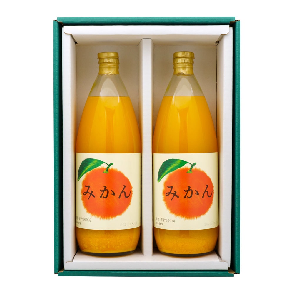 ジュース>【2】 【緑の箱】うんしゅうみかん ジュース 1000ml×2本 国産