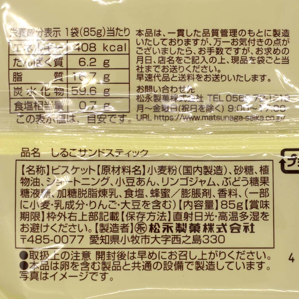 �������� ���뤳����� ���ƥ��å� 85�� �쳤��̣ �ӥ����å� �ۻ� ���ۻ�