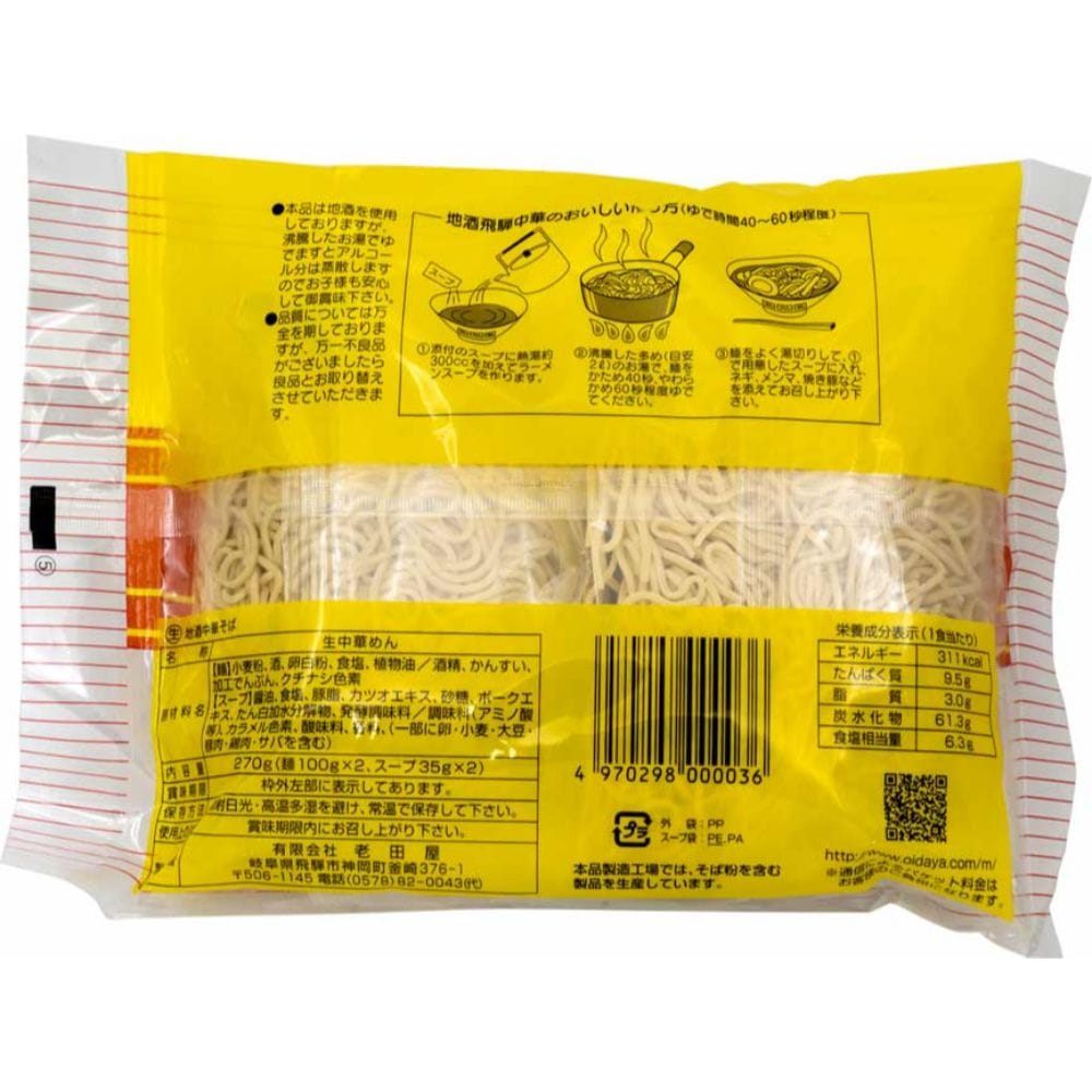 ��20�� Ϸ�Ĳ� �� �ϼ� ��ڤ��� 2���� (270g)��20�� 2Ȣ ǻ�̥����� ���� �⻳�顼��� Ʊ���Բ� ������ ���̳�ƻ1000�ߡ�����1200������ɬ��