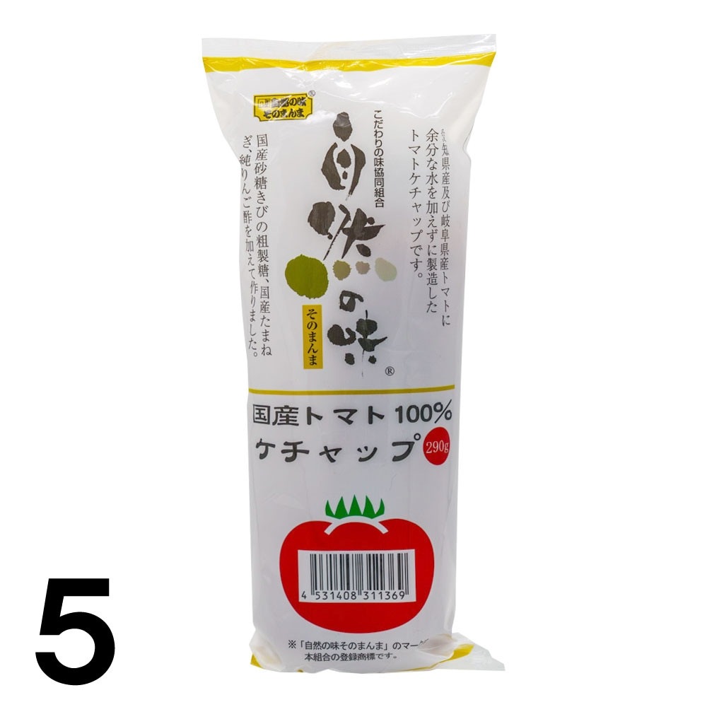 5 ̣  ȥޥ100% ȥޥ å 290g 5  Ĵ̣