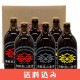 ���͹⻳���� ���ե� 500ml��6�� �ʥڡ��륨�����2��/�������ĥ����2��/�ԥ륻�ʡ���2�ܡ� �ϥӡ��� £�� ������ ���̳�ƻ1000�ߡ�����1200������ɬ��