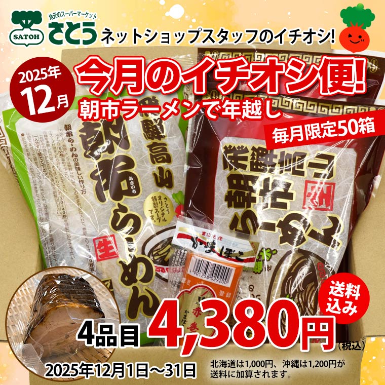 12���������(ī�Ԥ顼��� ���ȥ졼����2 ī�Ԥ顼��� �� ǻ��2 ��褤���� ���� 170��1 �ߤ��ޡ��ִ�1     ) ������ ���̳�ƻ1000�ߡ�����1200������ɬ��