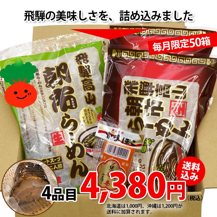 12���������(ī�Ԥ顼��� ���ȥ졼����2 ī�Ԥ顼��� �� ǻ��2 ��褤���� ���� 170��1 �ߤ��ޡ��ִ�1     ) ������ ���̳�ƻ1000�ߡ�����1200������ɬ��