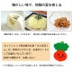 7���������(�����Ť�2 �Ӹ�Ϻ�䤷�Ĥ���1 ���餷Ʀ��1 �ᤷ�ɤ�����1 ������ �����꡼��衼�����1 �Ҥ뤬������ 200ml 2   ) ������ ���̳�ƻ1000�ߡ�����1200������ɬ��