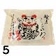 ��5�� �Ͳ����餫�� 2������5�� �⻳�顼��� ����̣ ǻ�̥����� ���� ���͹⻳�顼��� ����Ź �����ϥ顼��� ��ڤ���