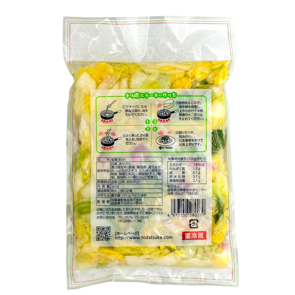 10 ͤ  260 g10 ʪ  Ҥ ڤҤ ʪơ Ťˤ