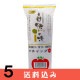 ��5�� ������̣ �� �ȥޥ�100% �ȥޥ� ������å� 290g ��5�� �� Ĵ̣�� ������ ���̳�ƻ1000�ߡ�����1200������ɬ��