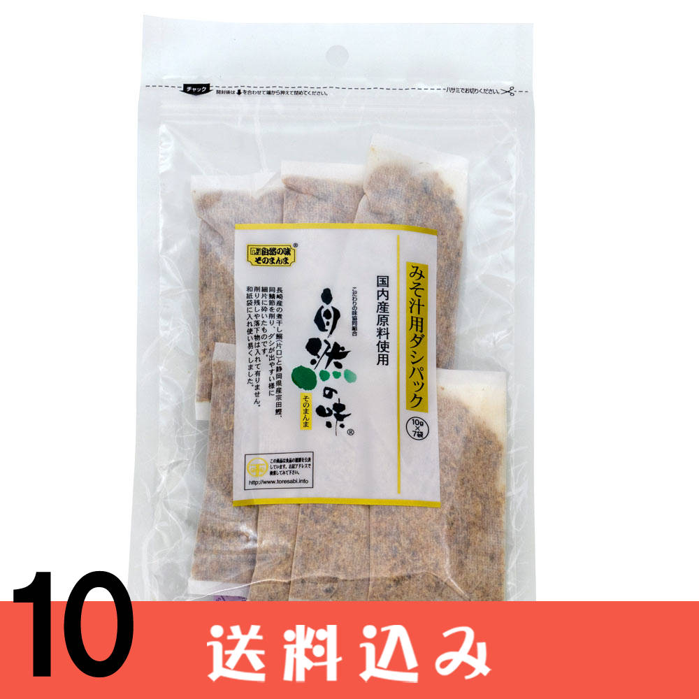 ��10�� ������̣ �ߤ����� �����ѥå� 10g��7�� �� �н� ���路 ���Ĥ� ���� ̵ź�� ��10�� ������ ���̳�ƻ1000�ߡ�����1200������ɬ��