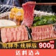  ���͵� �� ������ ���� �� �Ƥ��� ���å� ��� 900g ( �� ��������� 500g �� �Х� 400g ) ������ ���̳�ƻ1000�ߡ�����1200������ɬ��