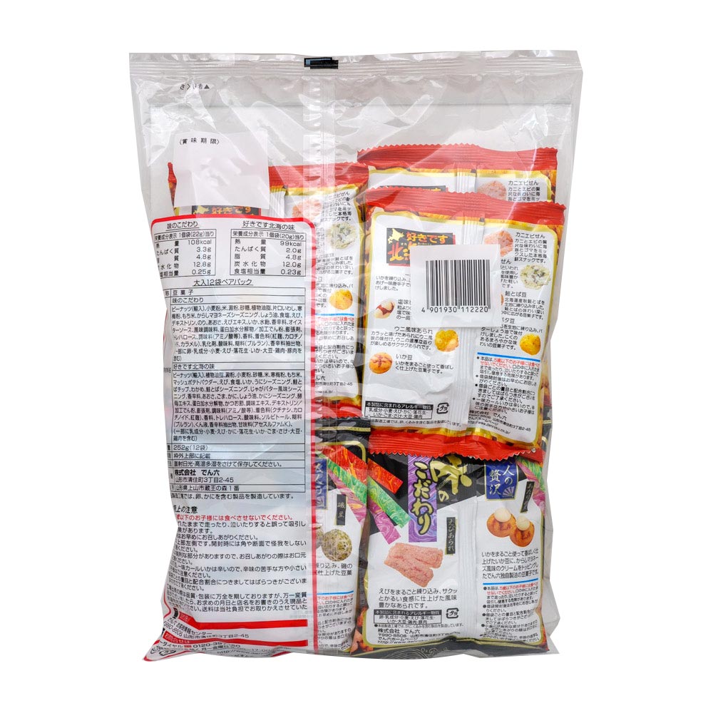 ��5�� ���� ̣�Τ������ �̳���̣ 12���� �Ǥ�ϻ ̣�Τ������ �����Ǥ��̳���̣ Ʀ�ۻ� �ۻ� �ԡ��ʥå� ��5��