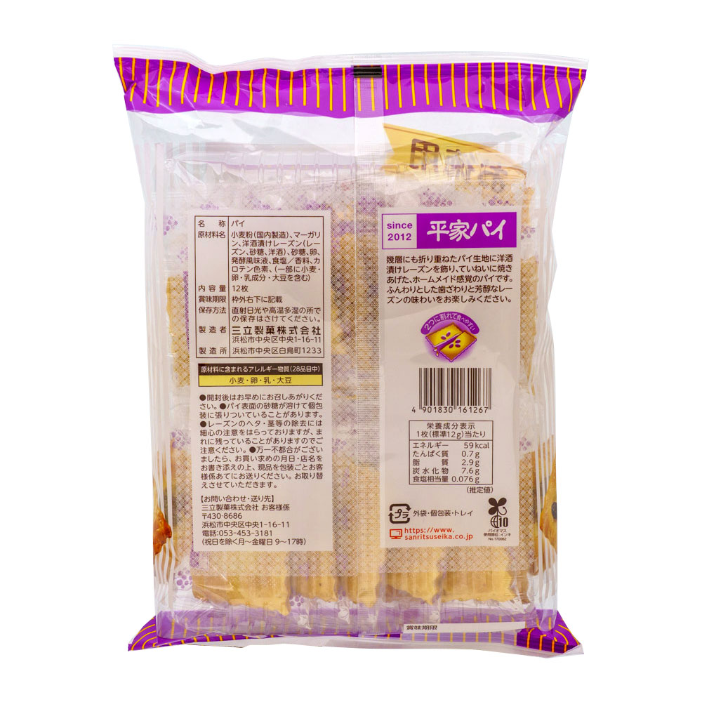  ʿȥѥ 12 Ω ۻ ۻ ѥ 졼