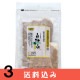 ��3�� ������̣ �ߤ����� �����ѥå� 10g��7�� �� �н� ���路 ���Ĥ� ���� ̵ź�� ��3�� ������ ���̳�ƻ1000�ߡ�����1200������ɬ��