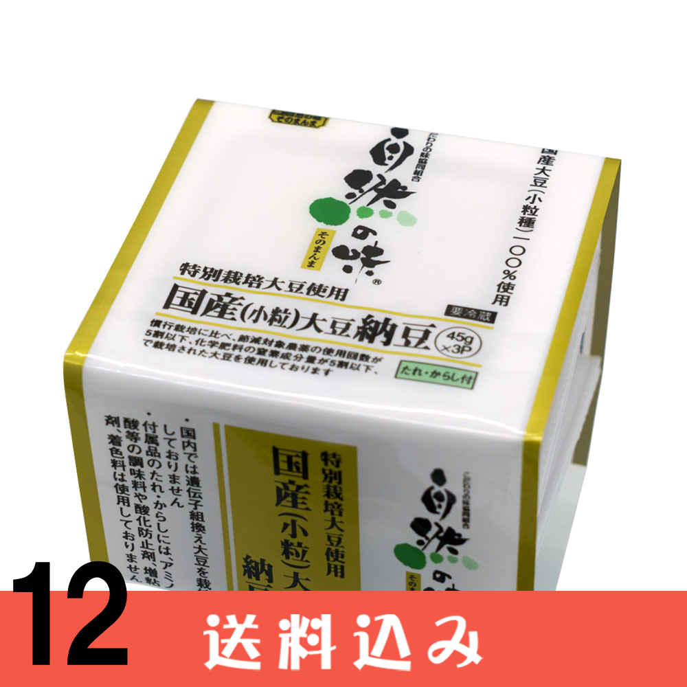 ��12�� ������̣ ���̺��� ��γ ǼƦ 45g��3 ����Ʀ100%���� 3Ϣ ̵ź�� ���졦���饷Ʊ�� ��12�� ������ ���̳�ƻ1000�ߡ�����1200������ɬ��
