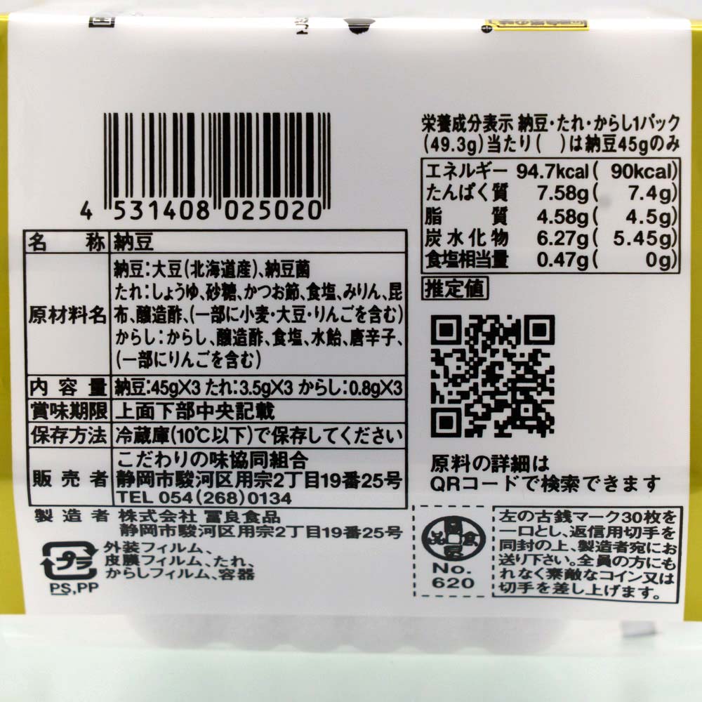��12�� ������̣ ���̺��� ��γ ǼƦ 45g��3 ����Ʀ100%���� 3Ϣ ̵ź�� ���졦���饷Ʊ�� ��12�� ������ ���̳�ƻ1000�ߡ�����1200������ɬ��