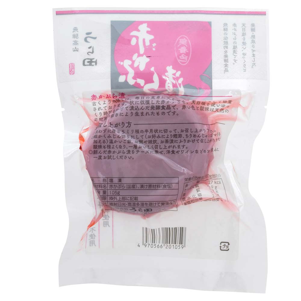  ֤֤ 105g ֥  ʪ ̵忧   ⻳ û