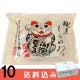 ��10�� �Ͳ� ���餫�� ����̣ 2������10�� 1Ȣ �⻳�顼��� ������ ���̳�ƻ1000�ߡ�����1200������ɬ��